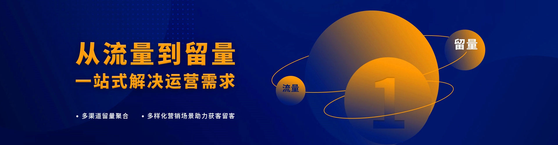 望江信息流大师