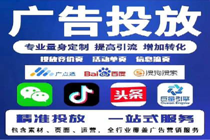 百度竞价广告在移动端的投放优化实践